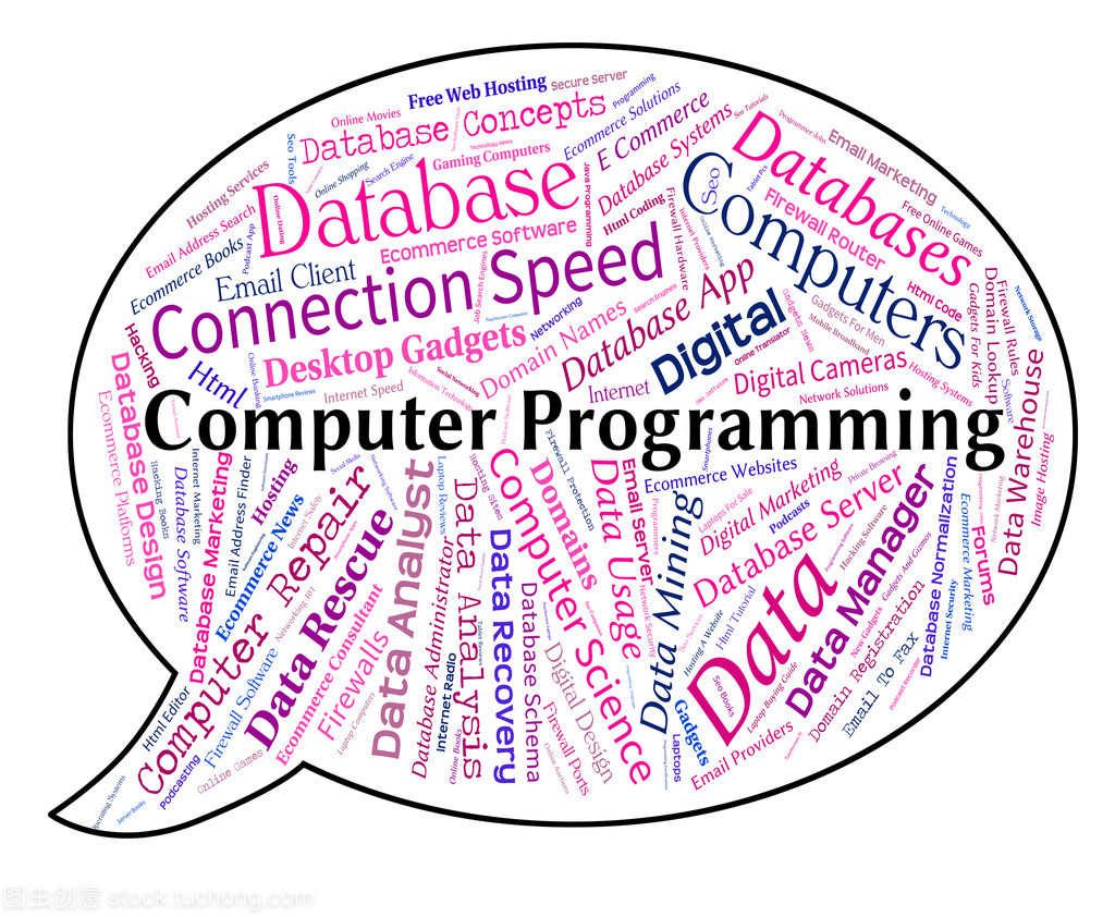 计算机软件开发及应用 创新与发展的核心驱动力