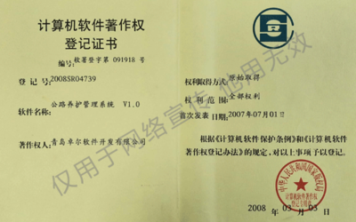 卓尔软件 智慧城市与智慧工厂的计算机软件开发及应用