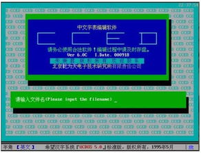 解放号功勋程序员巡礼 朱崇君——爱程序、懂经营的CCED创始人