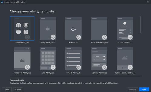 鸿蒙初体验 从零到一构建首个HarmonyOS应用