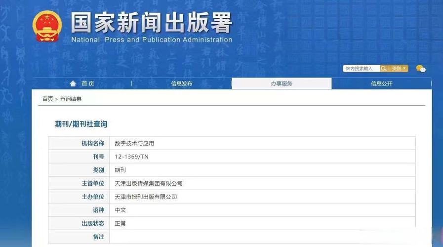算法分析  软件设计与开发  数据库开发技术  自动化技术  计算